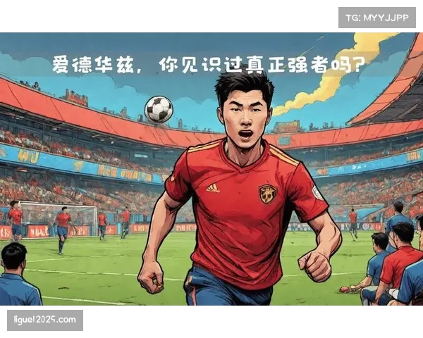 海港主场启用全新TIFO，致敬俱乐部成立二十年